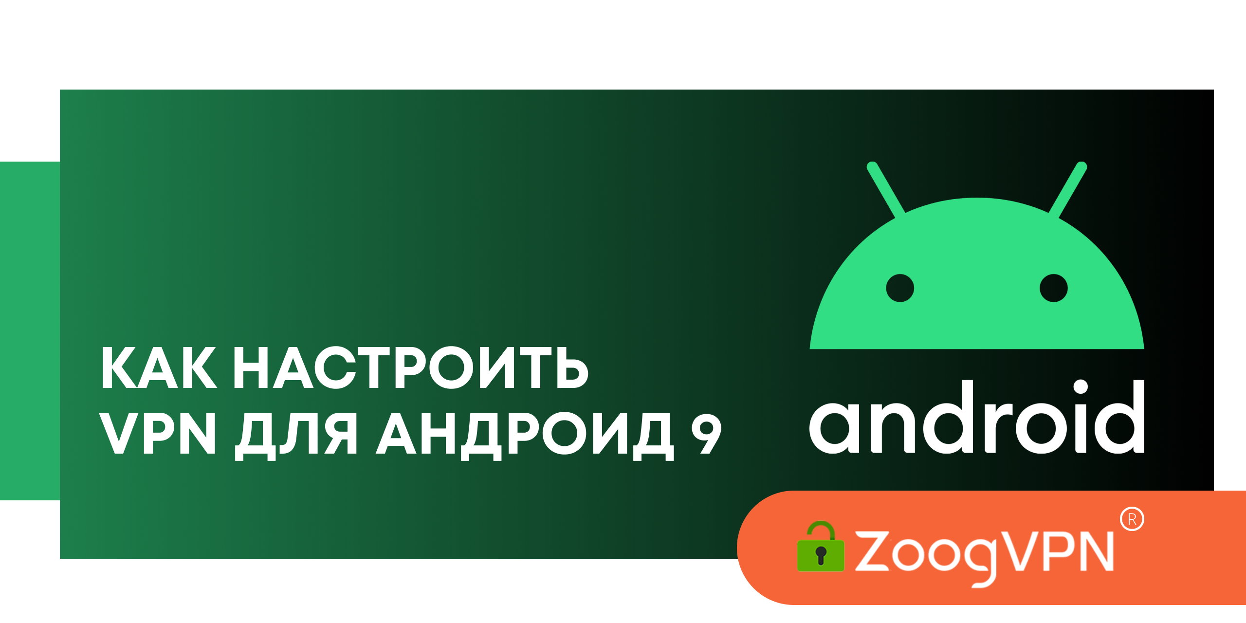 android setup